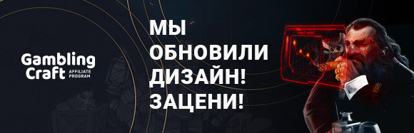 New affiliate design