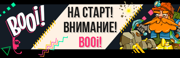 Booi Casino