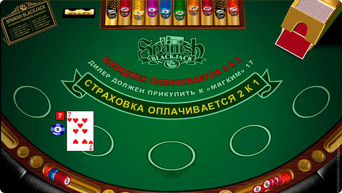 blackjack spanish