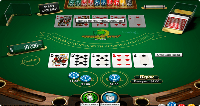 card game poker