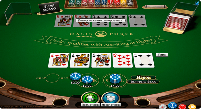 oasis poker without registration