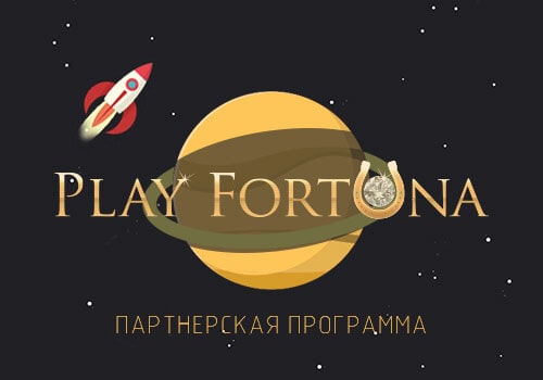 play fortuna affiliate program