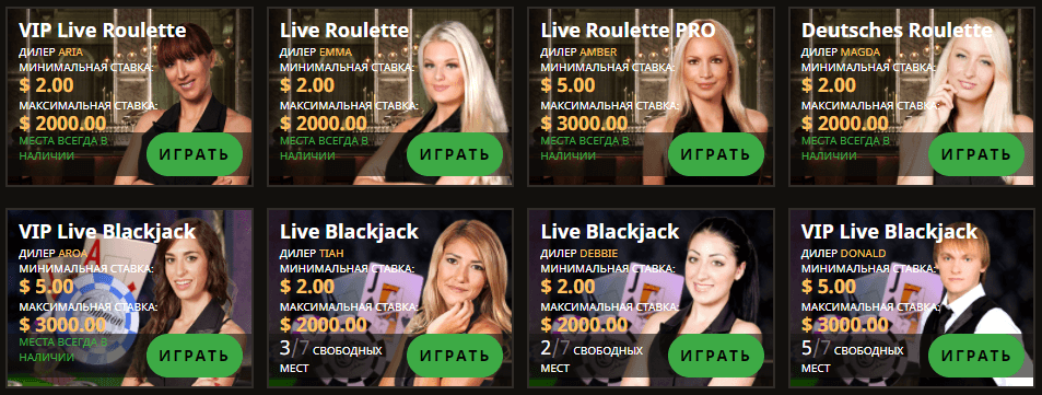Live games in Play Fortuna casino