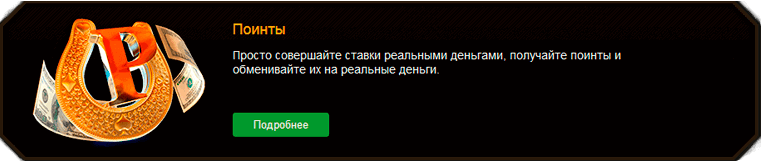 casino game currency