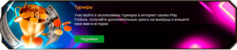 casino tournaments