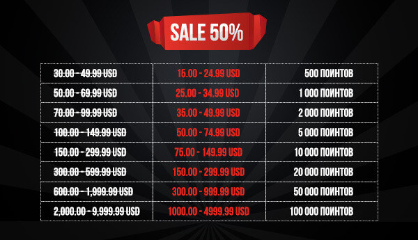 black friday