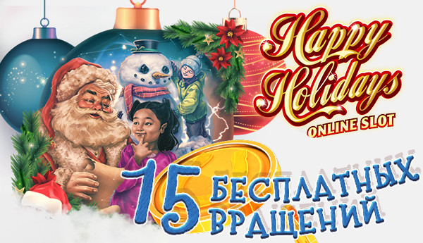 15 free spins
